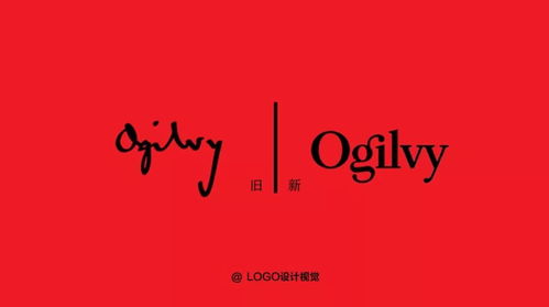 广告业巨头的换标风波 奥美换新logo，步子太大会扯着蛋吗？