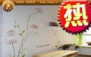 供应室内装饰建材 九龙新型星光漆家居建材代理加盟——世界工厂网中国产品信息库招商合作